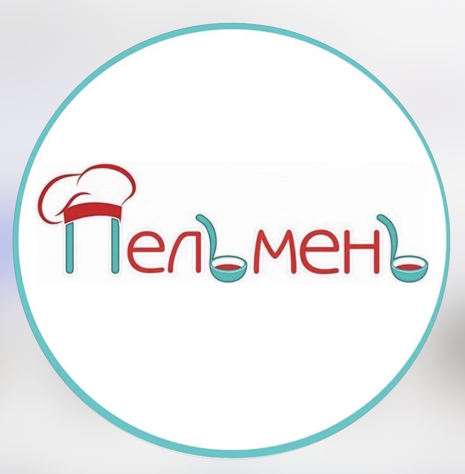 Кафе «Пельмень»